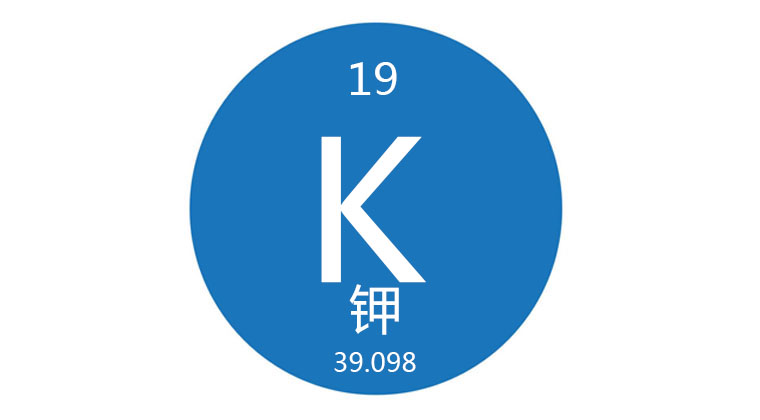 脱除钾离子专用资料/试剂