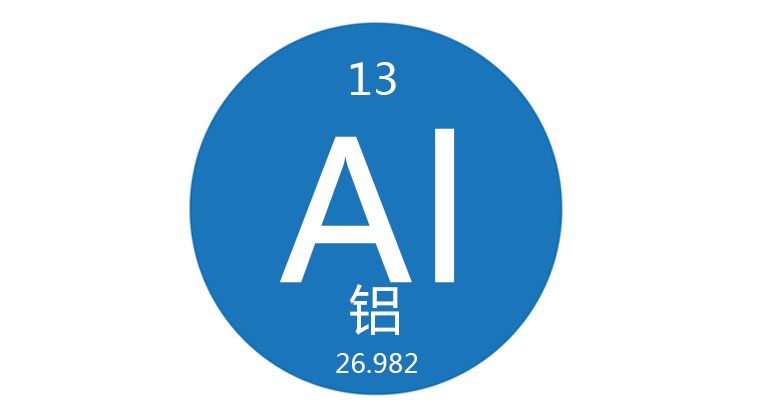 脱除铝离子专用资料/试剂