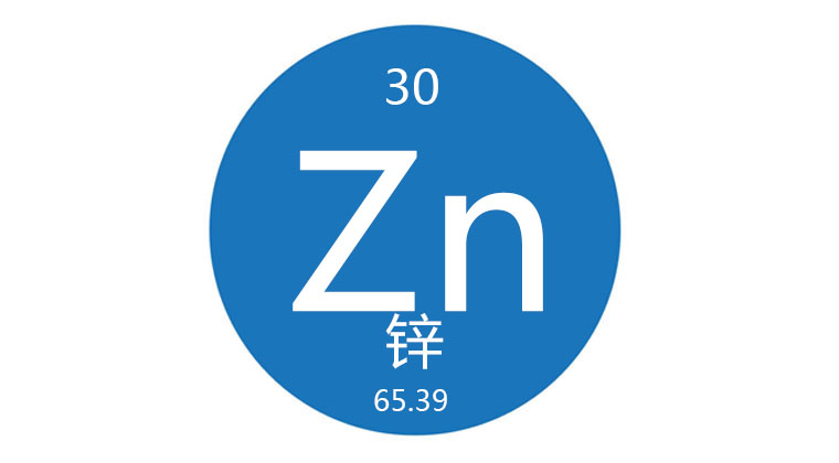 脱除锌离子专用资料/试剂