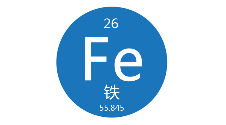 脱除铁离子专用资料/试剂
